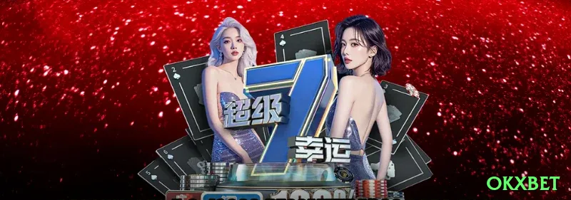 Tudo Sobre okxbet: Guia Atualizado Para 202602 - okxbet 🃏⚡ Blackjack App perfect pairs side: download + bônus pairs — 30:1 em pares altos e upside louco no celular! ✨💵